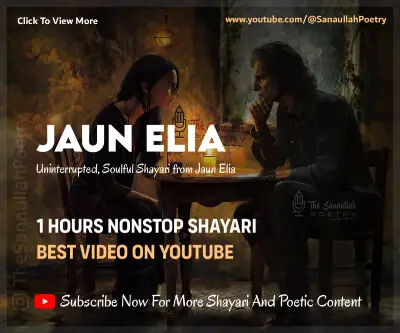 Youtube Sanaullah Khan