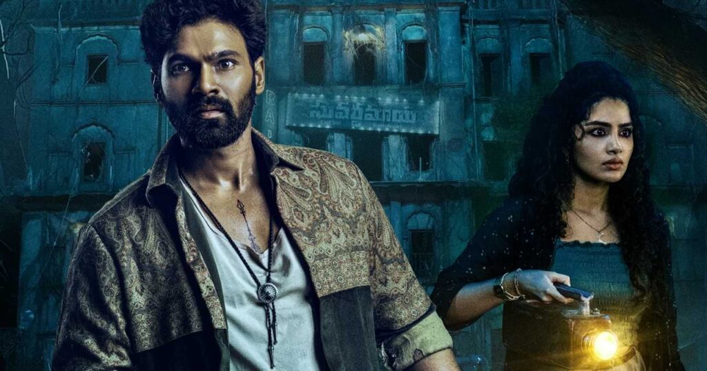 New OTT releases Kishkindhapuri fantasy series poster